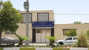 دانشکده پیراپزشکی داراب