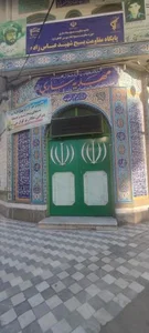 مسجد مهدیه 3