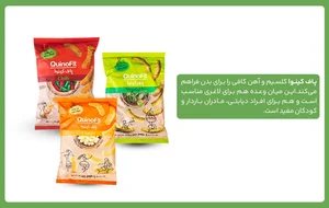روغن گیری و‌کره گیری احمدآبادی