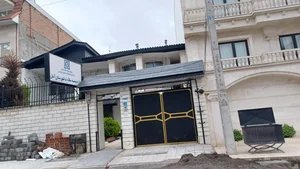 اداره بهزیستی شهرستان امل 3