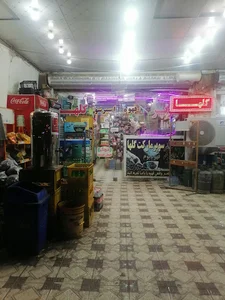 سوپر مارکت گلها بوشهر