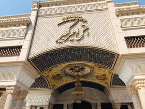 هتل امیرکبیر 2