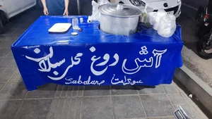 آشکده سبلان