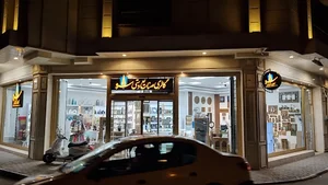 گالری صنایع دستی ســــرو