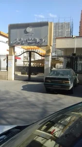 مرکز بهداشت ثامن 2