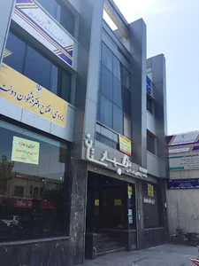 دفتر پیشخوان بهارستان