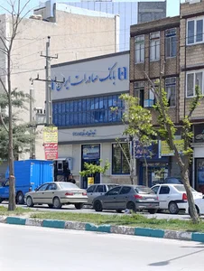 بانک صادرات ایران