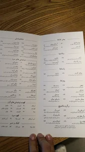 رستوران نسن گریل 3
