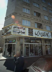 فروشگاه استقلال 2