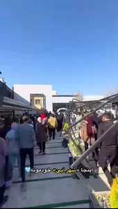 فروشگاه بزرگ شهر ابی