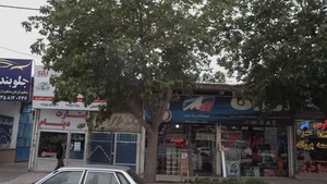 فروشگاه رنگ و ابزار حمید