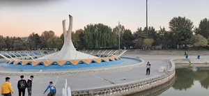 Park