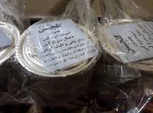 5شنبه بازار زیباشهر