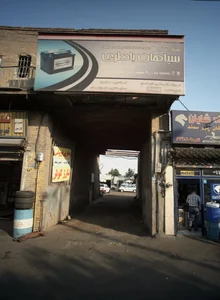 تعمیرگاه اتومبیل 2