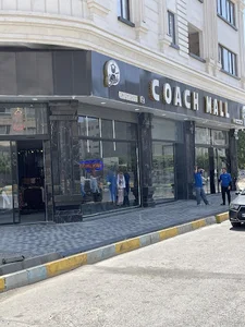 کواچ مال ومنس