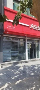 بانک شهر 3