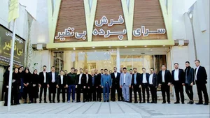 بی نظیر آنلاین