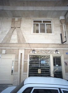 مشائرین املاک محمدی 2