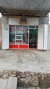 سوپر مارکت اکسین