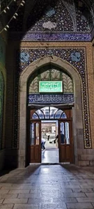 مسجد بروجردی 4