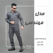 قفل و دزدگیر دقت