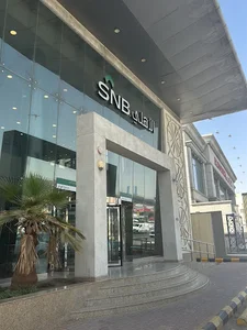 SNB AlAhli