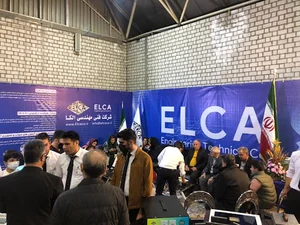 شرکت فنی و مهندسی الکا