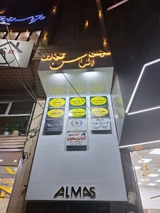 سازمان نظام روانشناسی و مشاوره استان قم