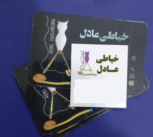 خیاطی عادل 2