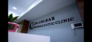 Dr Mona Golbar متخصص ارتودنسی اهواز