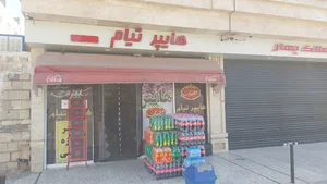 هایپر تیام
