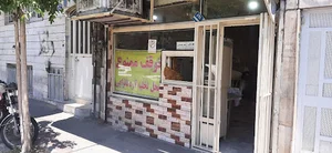 نانوایی بربری حاجی بابا