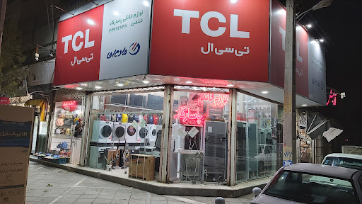 لوازم خانگی پاسارگاد