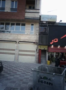 آموزشگاه زبان آوند 2