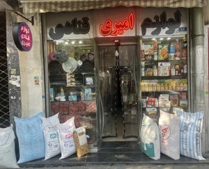 لوازم قنادی امیری 2