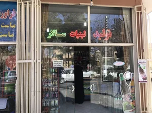 فرآورده‌های لبنی سالار