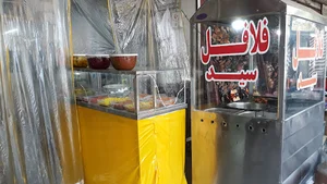 فلافل سلف سرویس سید