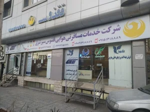 شرکت خدمات مسافرت هوایی ققنوس سیر شرق