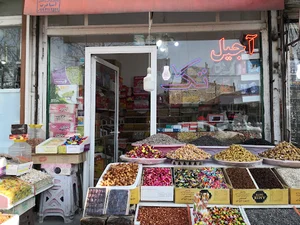 آجیل تک