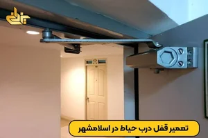 فروشگاه برق پارسه