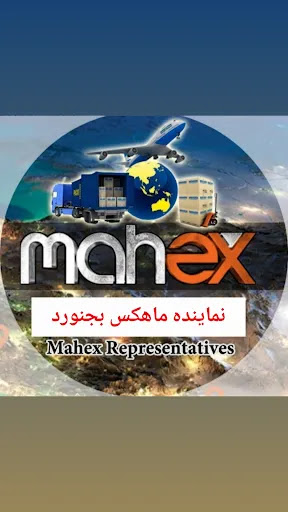 پست هوایی