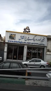 زنجیر لودر و رینگ چرخ اتفاق 2