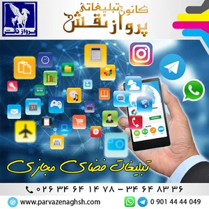 هدایا تبلیغاتی