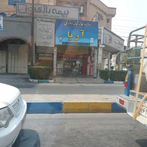 داروخانه شبانه روزی دکتر سعیدی 4
