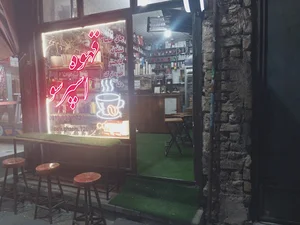 ایستگاه اتوبوس
