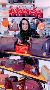 تخفیفای شب یلدامون شروع شد🥳🥳🥳, به مدت یک هفته روی تمام کیف ها, شروع قیمت  کیف از ۱۰۰تومن, 📍آدرس فروشگاه لنا:, قم،خیابان مصلی،نبش کوچه۲۸