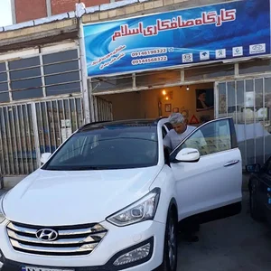 اتو صافکاری اسلام