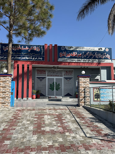 Chinar Free Dialysis Centre Barnala