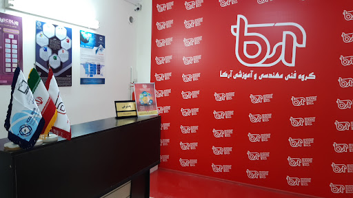 گروه فنی مهندسی و آموزشی آرکا