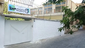 هنرستان میرزا